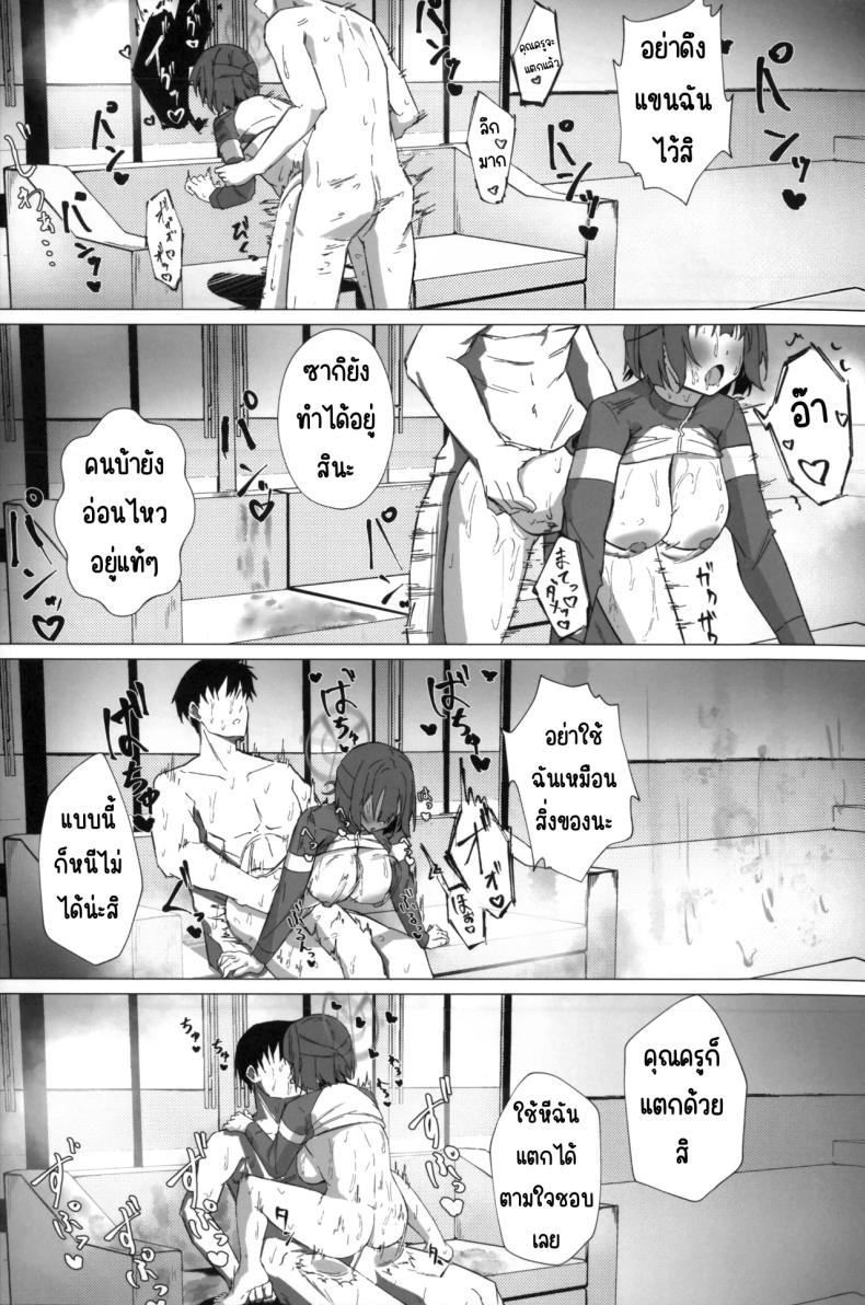 วันนี้ร้อนจังเลยหน่า